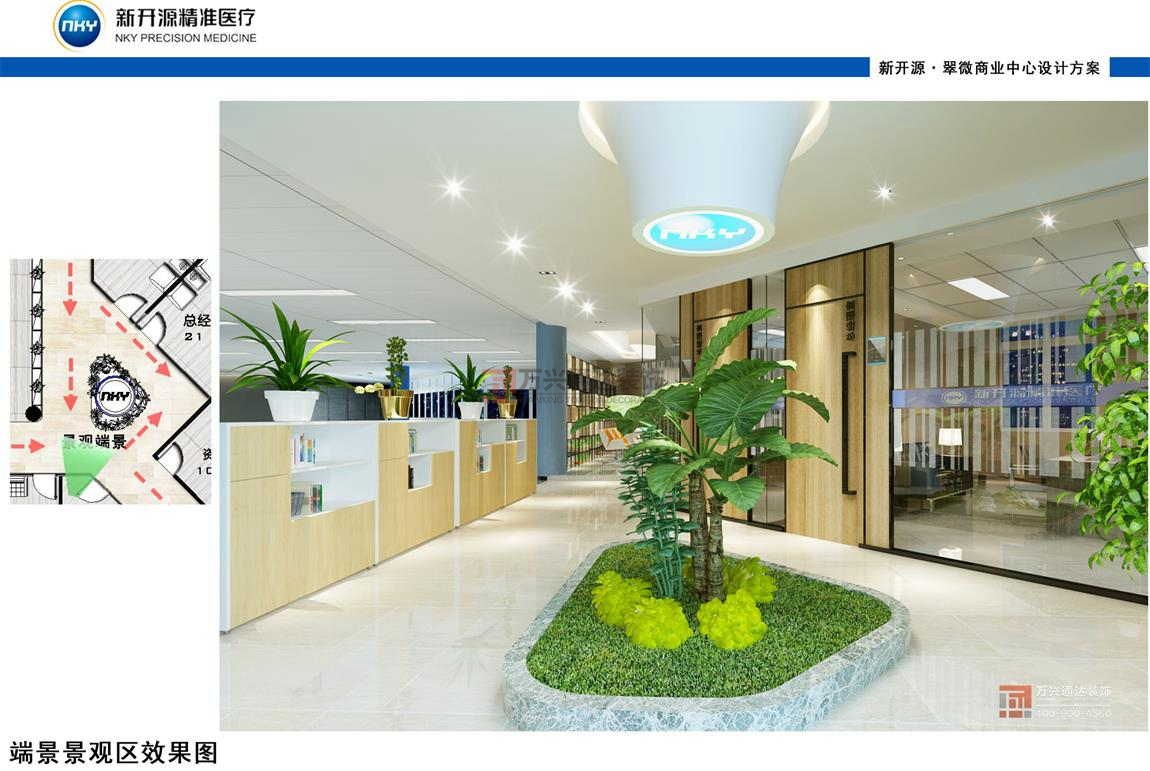 北京萬興通達辦公裝修項目-北京新開源精準醫療科技有限公司裝修效果圖