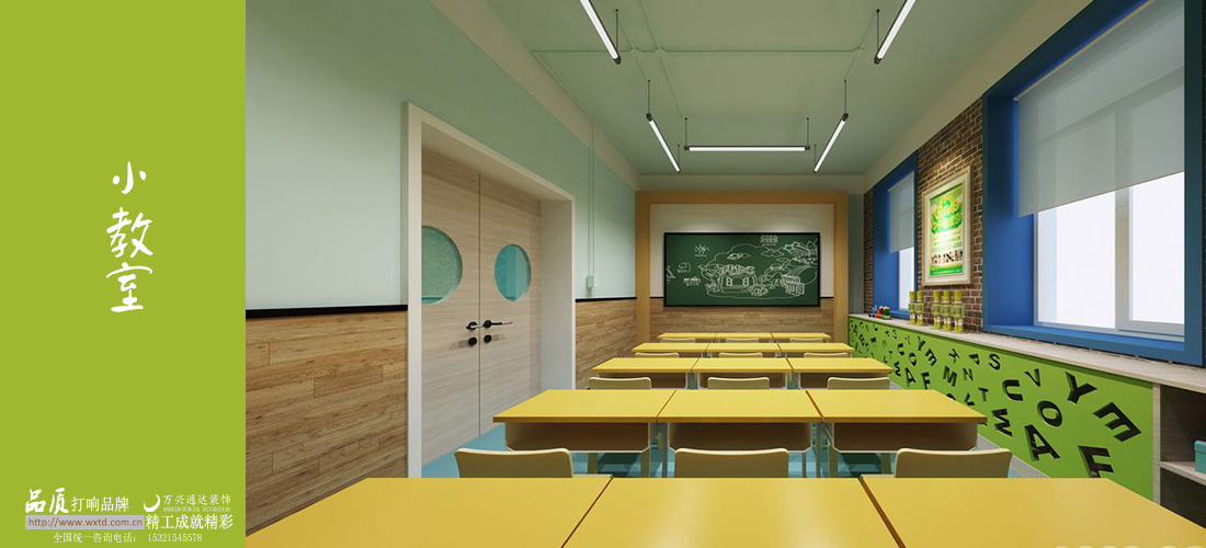 幼兒園設(shè)計方案
