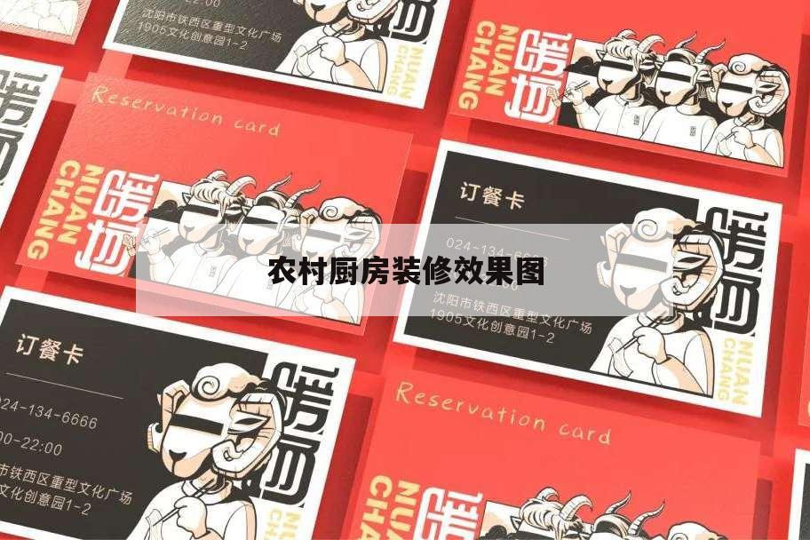 農(nóng)村廚房裝修效果圖,農(nóng)村廚房裝修效果圖大全2015圖片