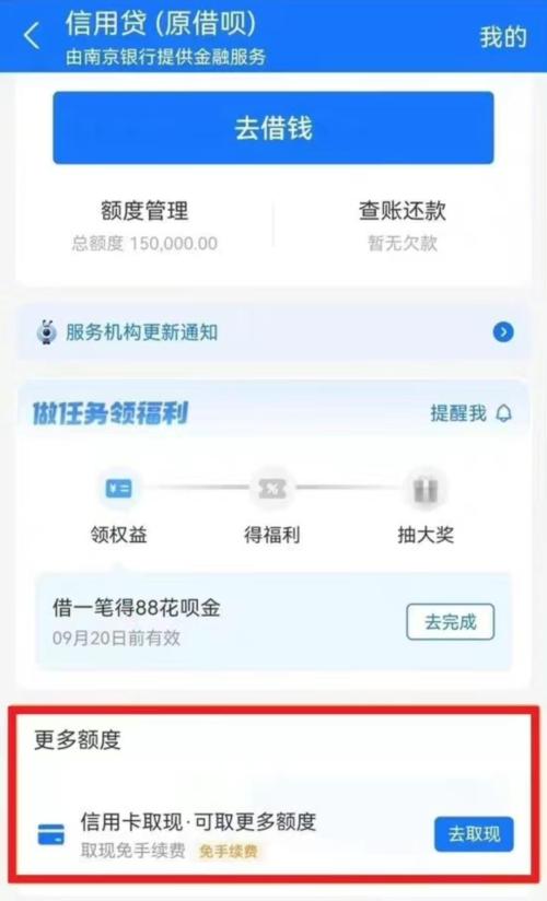 微信、支付寶同時(shí)上線新功能，把網(wǎng)友給看懵了！