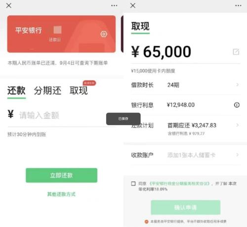 微信、支付寶同時(shí)上線新功能，把網(wǎng)友給看懵了！