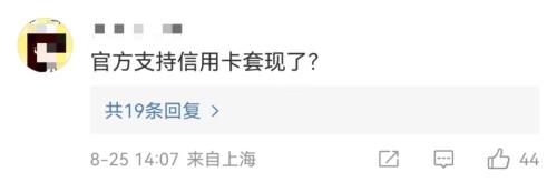 微信、支付寶同時(shí)上線新功能，把網(wǎng)友給看懵了！