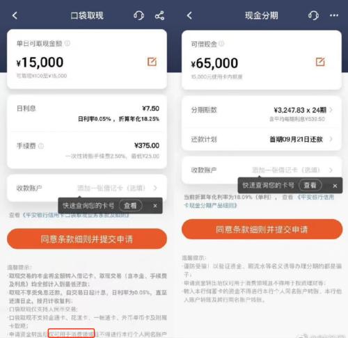 微信、支付寶同時(shí)上線新功能，把網(wǎng)友給看懵了！