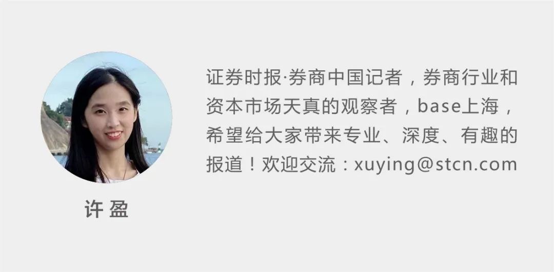 全球經濟正進入高震蕩、低增長時代！李迅雷：危中有機，大資管行業或迎來大發展