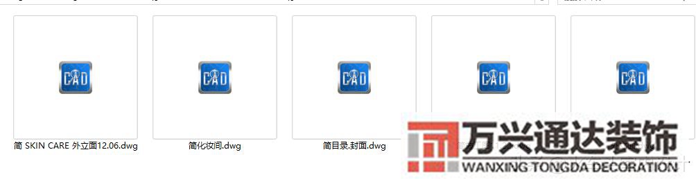 美容院設(shè)計(jì)美容院設(shè)計(jì)案例_萬(wàn)興辦公室裝修公司