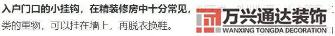 裝修樣板圖90平米裝修樣板圖