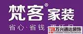 天津裝修天津裝修全包大概什么價(jià)