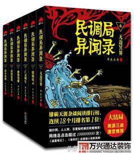 都市風(fēng)水師政養(yǎng)都市風(fēng)水師政養(yǎng)結(jié)局