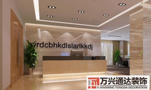 辦公室前臺裝修禁忌與風(fēng)水前臺后面的辦公室風(fēng)水好不好