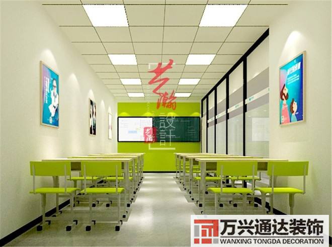 培訓機構(gòu)裝修效果圖教育培訓班的簡單介紹