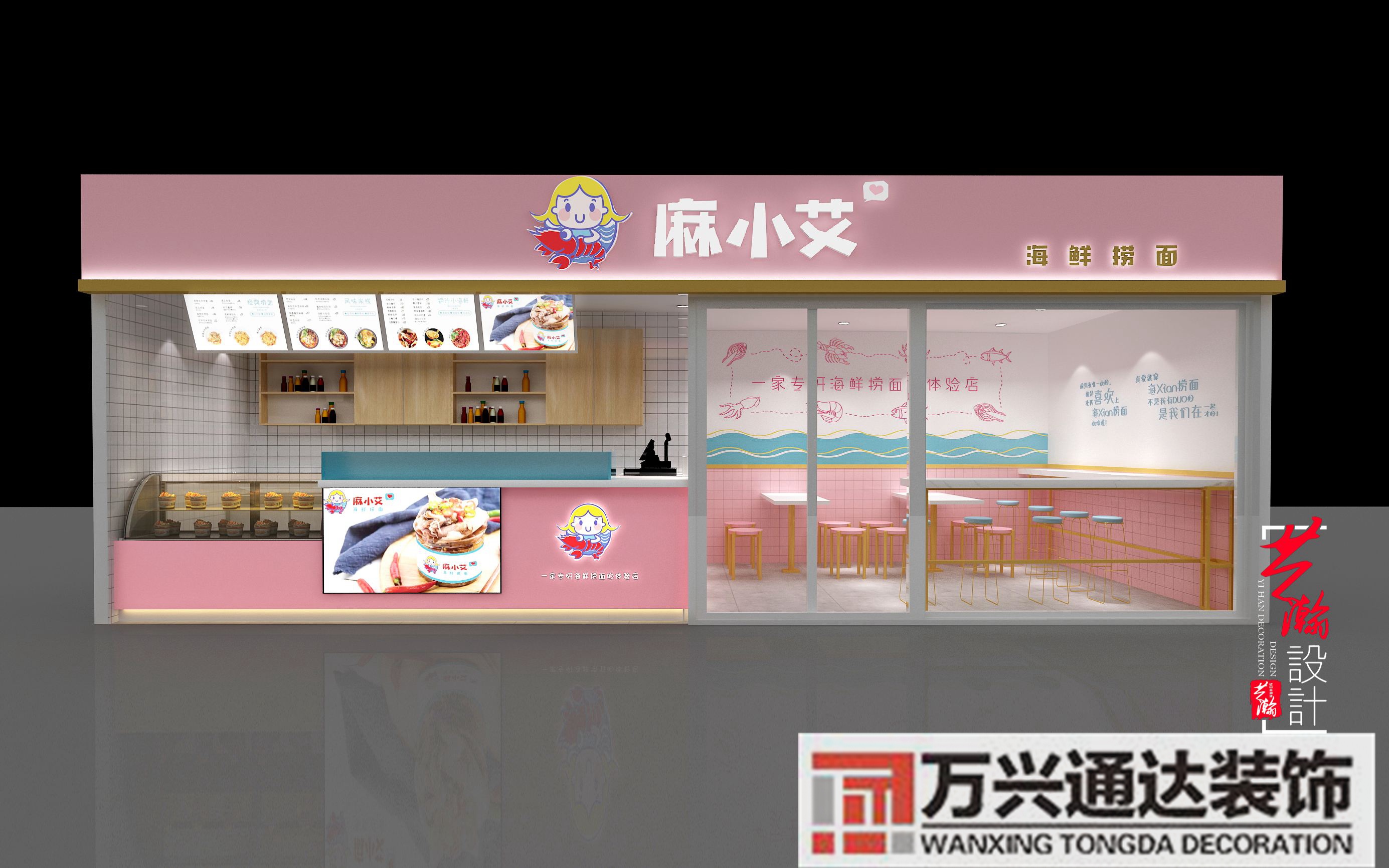 黃浦區(qū)連鎖店鋪裝修的簡(jiǎn)單介紹