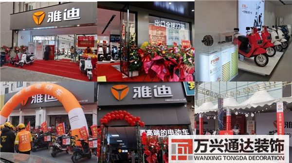 電動(dòng)車(chē)專(zhuān)賣(mài)店裝修電動(dòng)車(chē)專(zhuān)賣(mài)店裝修大概多少錢(qián)