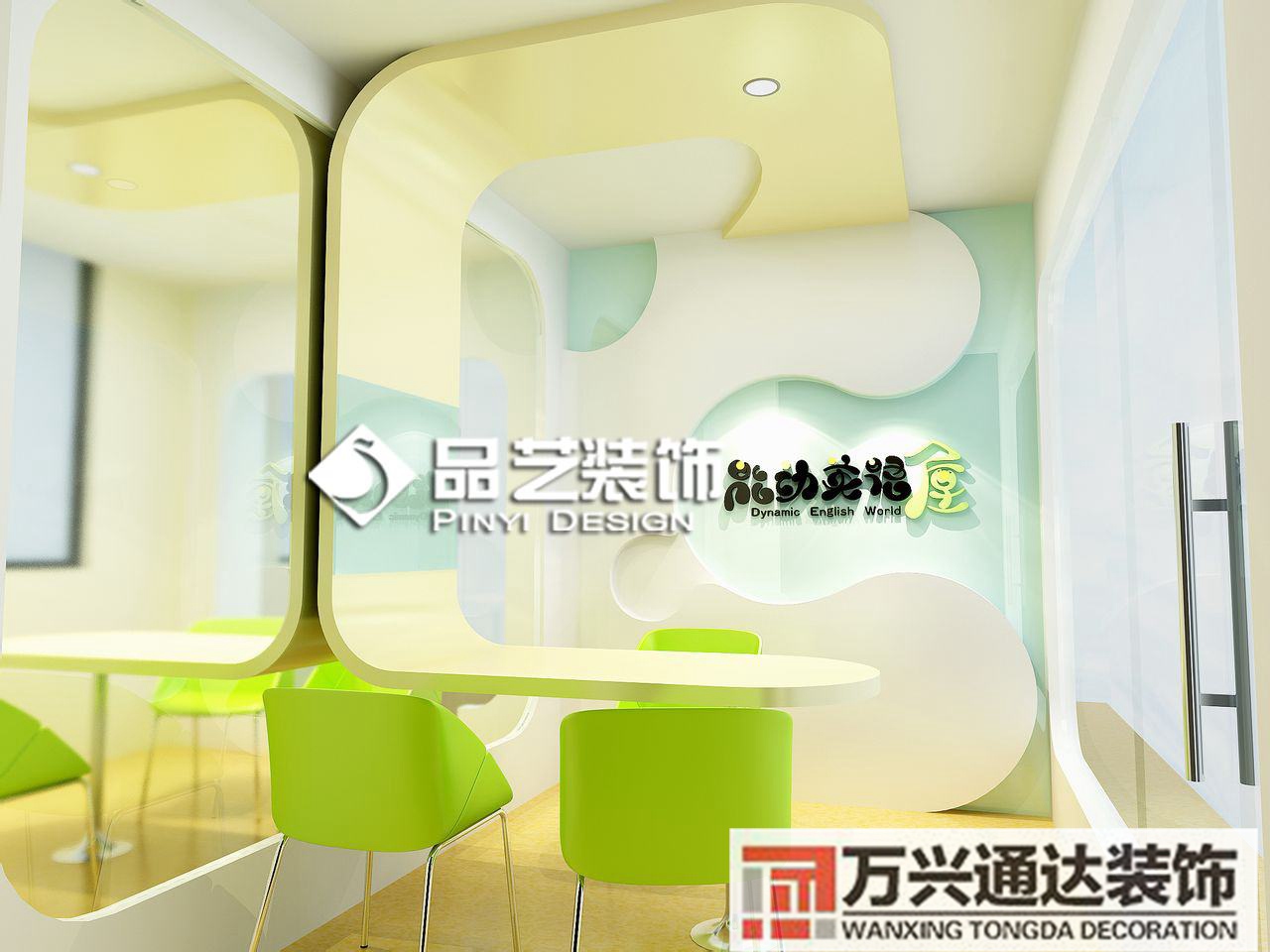 培訓(xùn)機構(gòu)室內(nèi)裝修設(shè)計培訓(xùn)機構(gòu)裝修設(shè)計效果圖