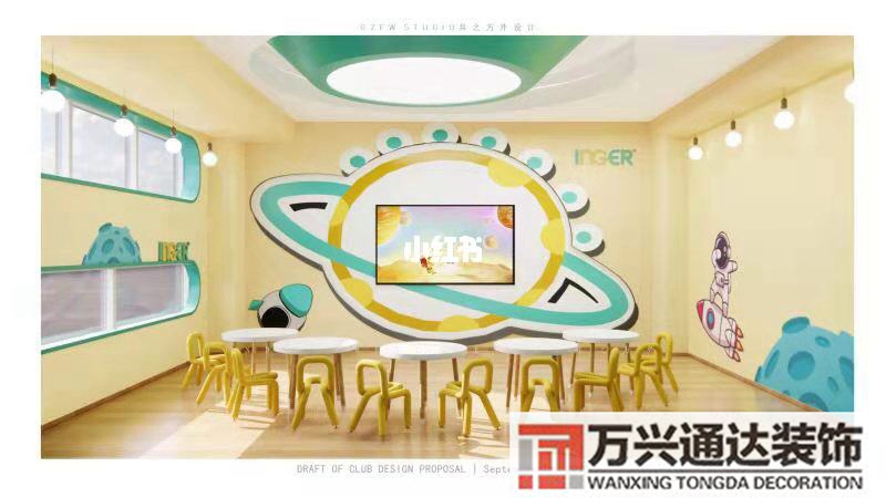西安培訓(xùn)機(jī)構(gòu)裝修西安家裝設(shè)計培訓(xùn)學(xué)校