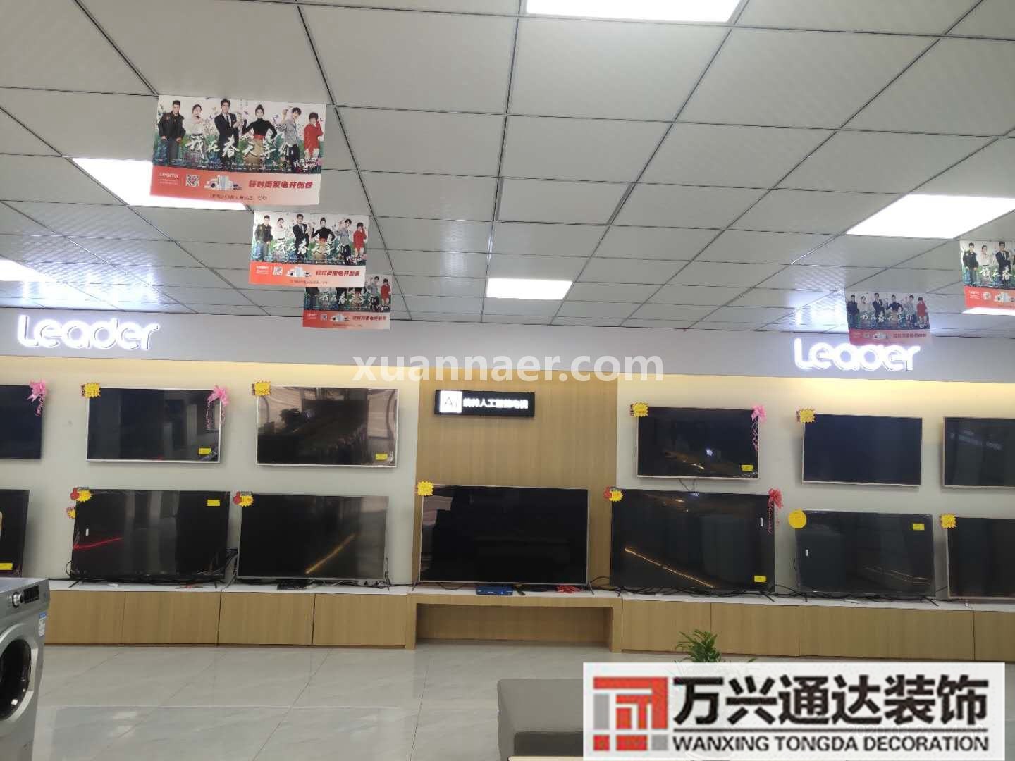 統(tǒng)帥專賣店裝修樣板統(tǒng)帥裝飾售后服務(wù)電話號碼